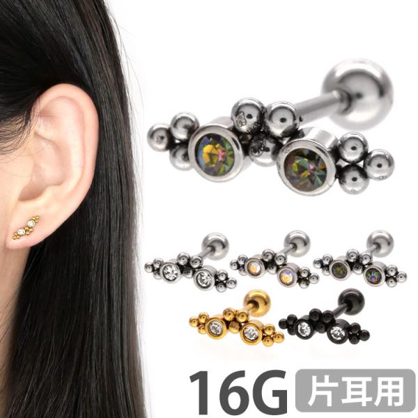 {fBsAX body pierce 16G  킢  _uWG{[NX^[ Xg[go[x {fB[ gKX wbNX