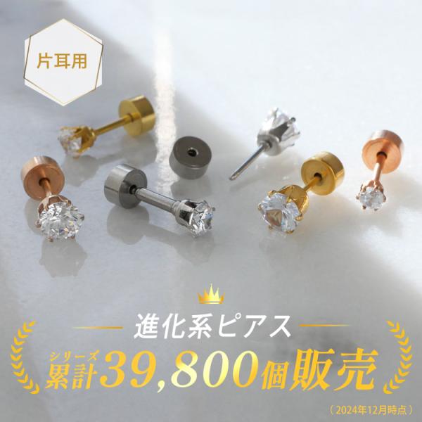 piercing-nana_ktp3_1_d_20241219161646