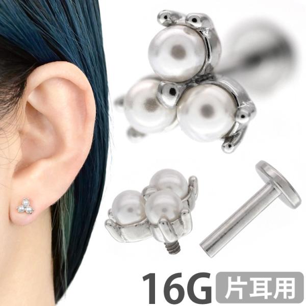 킢 {fBsAX 16G Soeur de Nana  p[gCAO C^[iubg {fB[sAX sAX gKX wbNX body pierce