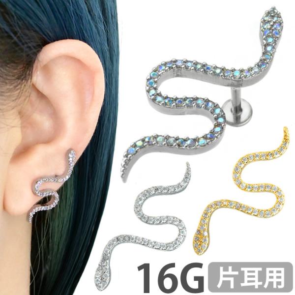 킢 {fBsAX 16G Soeur de Nana EG[uXl[NC^[iubg {fB[sAX sAX gKX wbNX