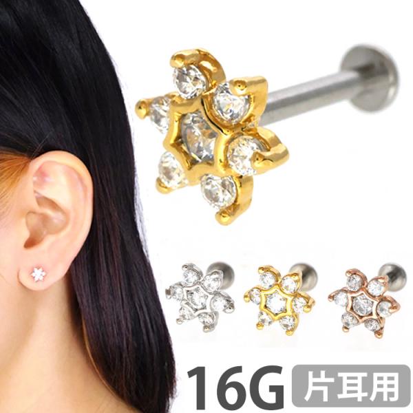 picollet エナメルフラワー 薄くて軽いL字長財布 24枚カードポケット エナメルローズ ブラック