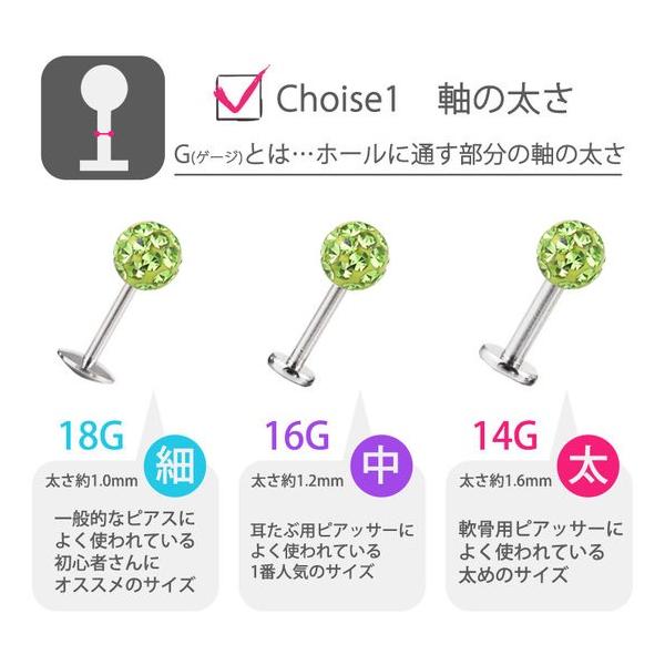 ボディピアス 軟骨ピアス 18g 16g 14g つけっぱなし ピアス ファーストピアス ジュエルが取れない パヴェ インターナルラブレット ボディー ピアス Buyee Buyee Japanese Proxy Service Buy From Japan Bot Online