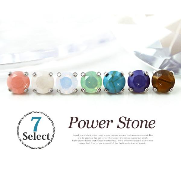 piercing-nana_lsi7_1