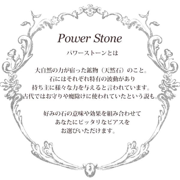 piercing-nana_lsi7_2