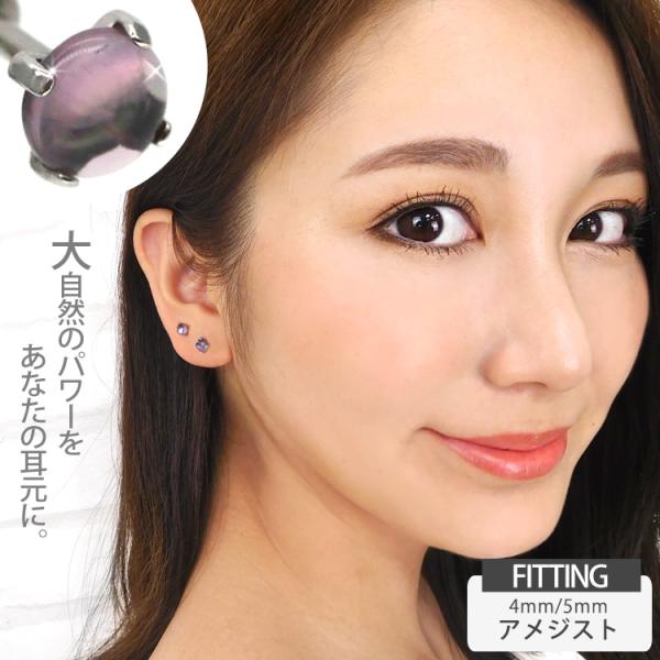 piercing-nana_lsi94_3_d_20230203160418