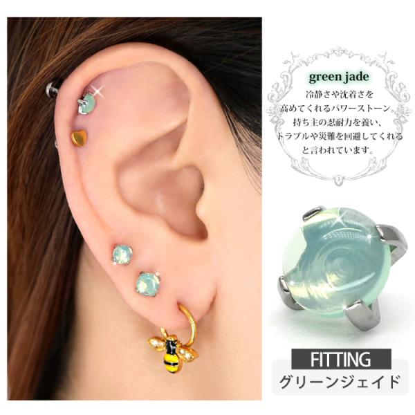 piercing-nana_lsi94_5_d_20230203160424