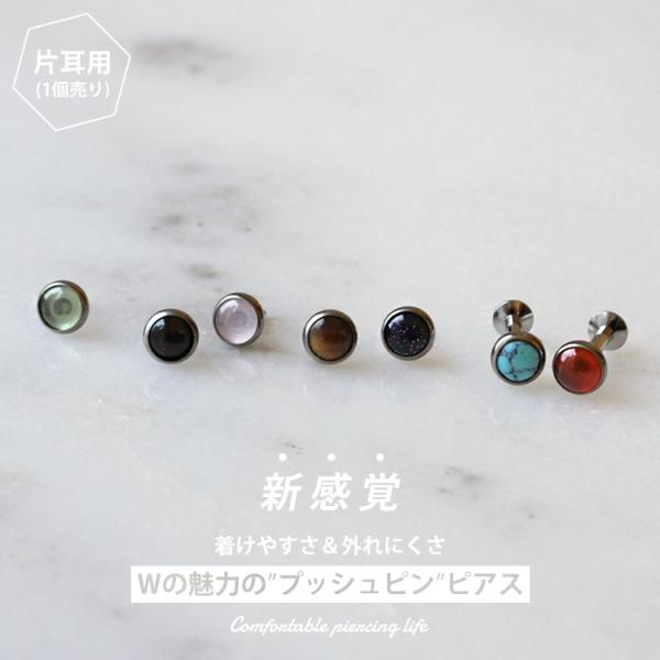 piercing-nana_lsp103_1_d_20240416150825