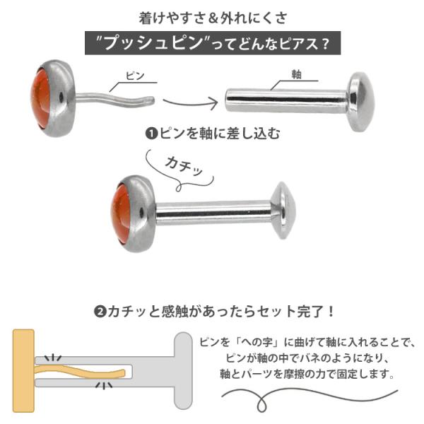 piercing-nana_lsp103_5_d_20240416150830