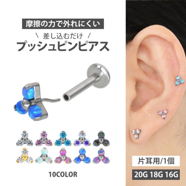 軟骨 ピアス お花 - 腕時計・アクセサリーの人気商品・通販・価格比較 - 価格.com 軟骨 ピアス お花 - 腕時計・アクセサリーの人気商品・通販・価格比較 - 価格.com