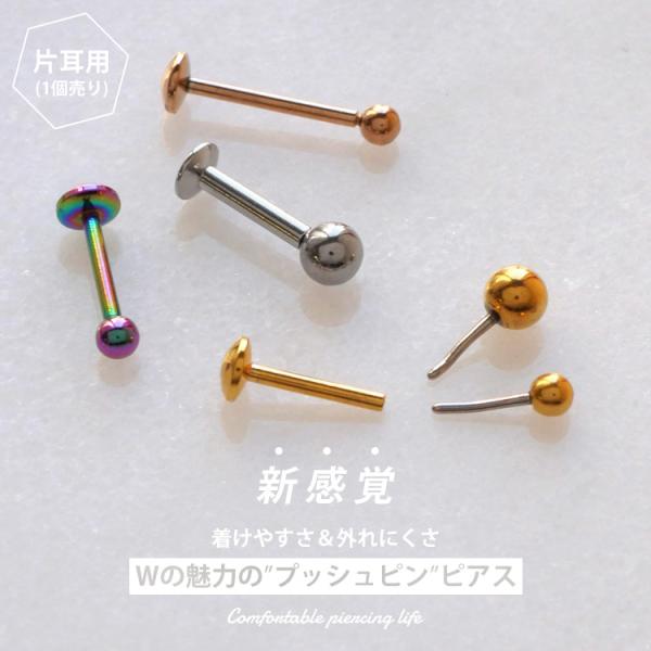 piercing-nana_lsp1_1_d_20240613100638