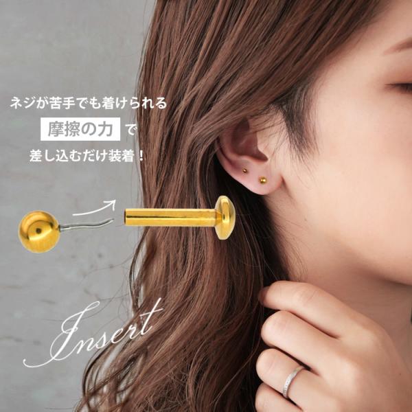 piercing-nana_lsp1_2_d_20240613100639