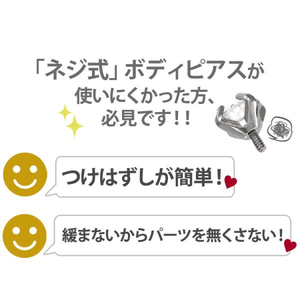 piercing-nana_lsp3-color_3