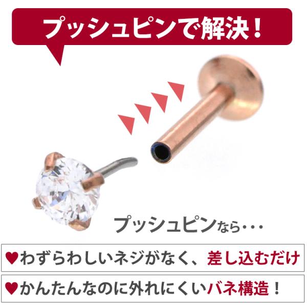 piercing-nana_lsp3-color_5