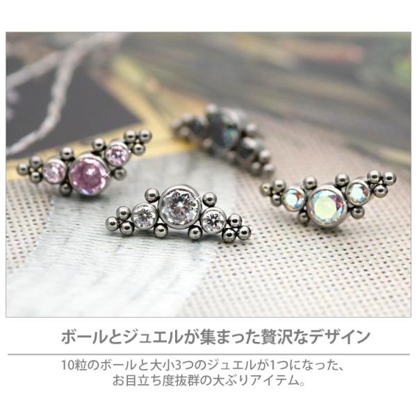 piercing-nana_lsp32_3