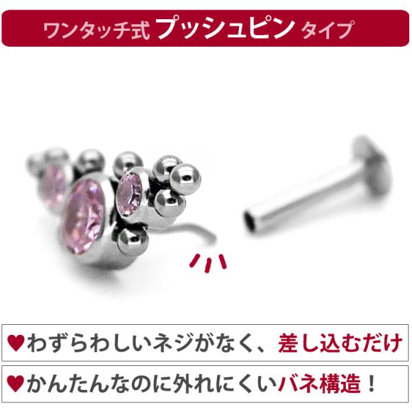 piercing-nana_lsp32_4