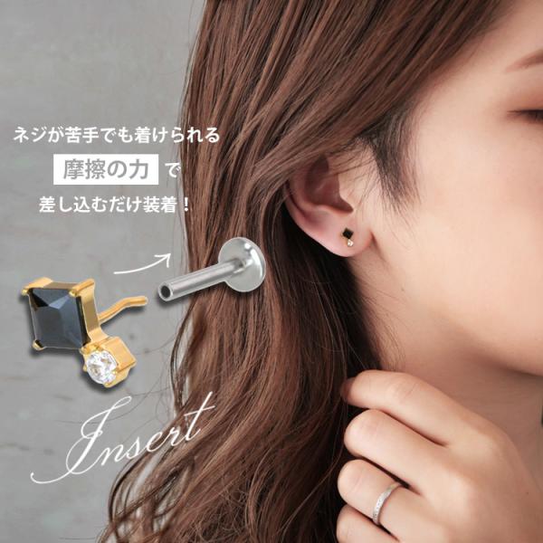 piercing-nana_lsp374_2_d_20251213164135