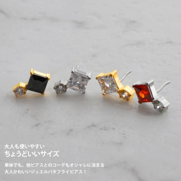 piercing-nana_lsp374_3_d_20251213164135