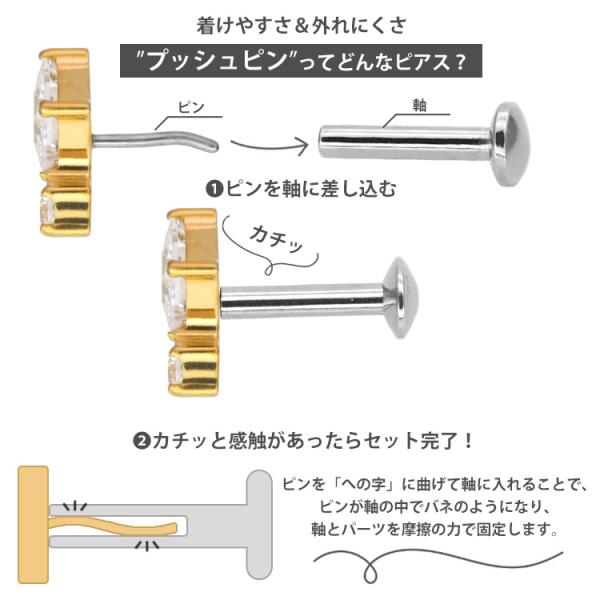 piercing-nana_lsp374_5_d_20251213164137