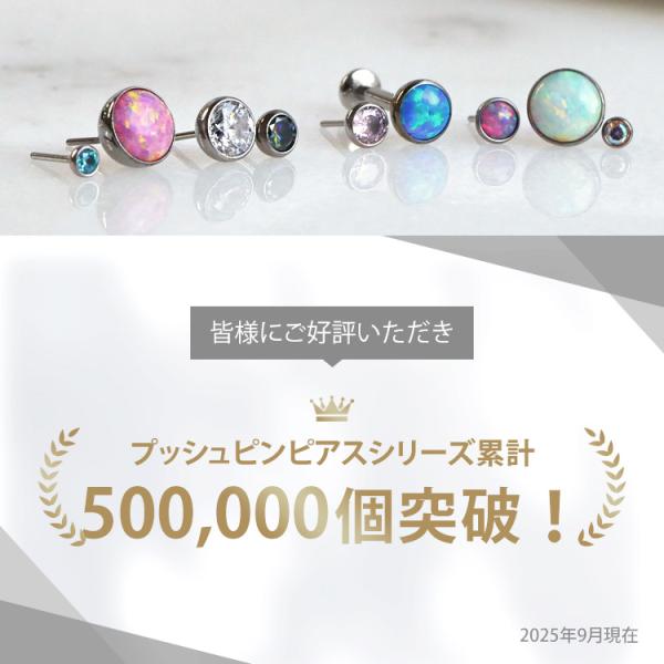 piercing-nana_lsp5_1_d_20260305162908