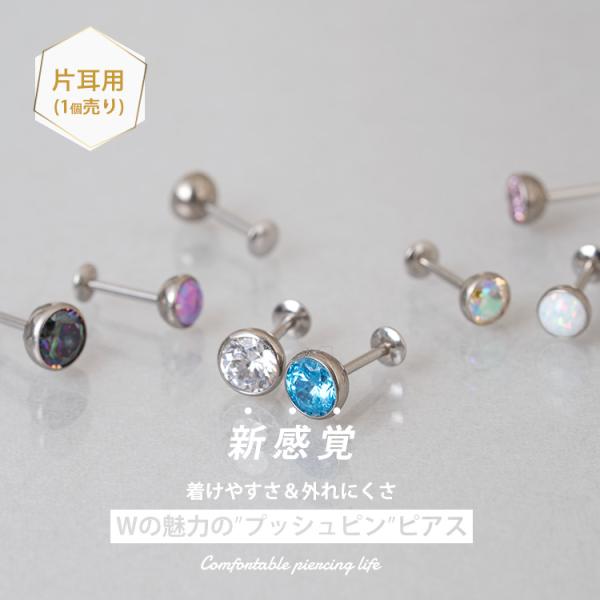piercing-nana_lsp5_2_d_20260305162908
