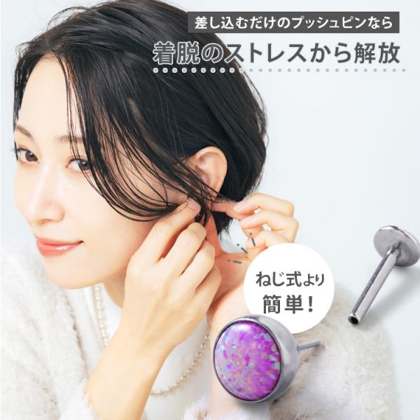 piercing-nana_lsp5_3_d_20260305162909