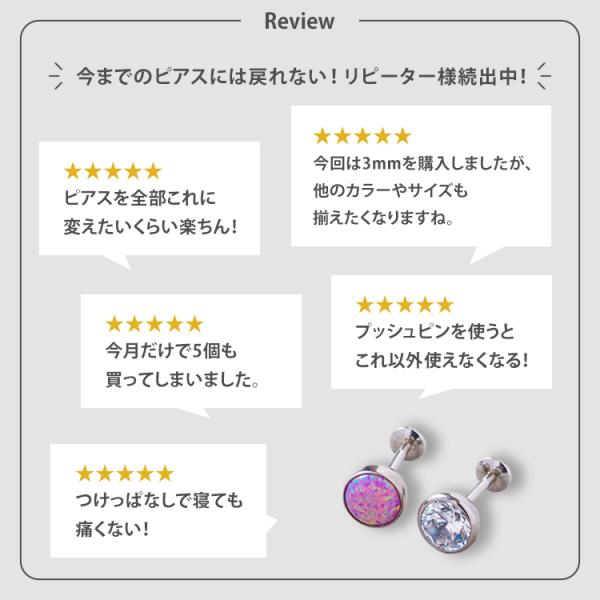 piercing-nana_lsp5_4_d_20260305162910