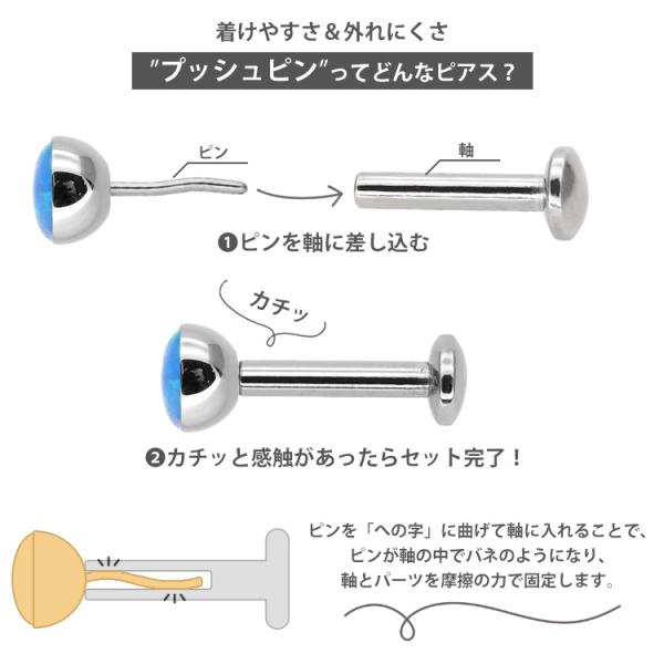 piercing-nana_lsp5_5_d_20260305162910
