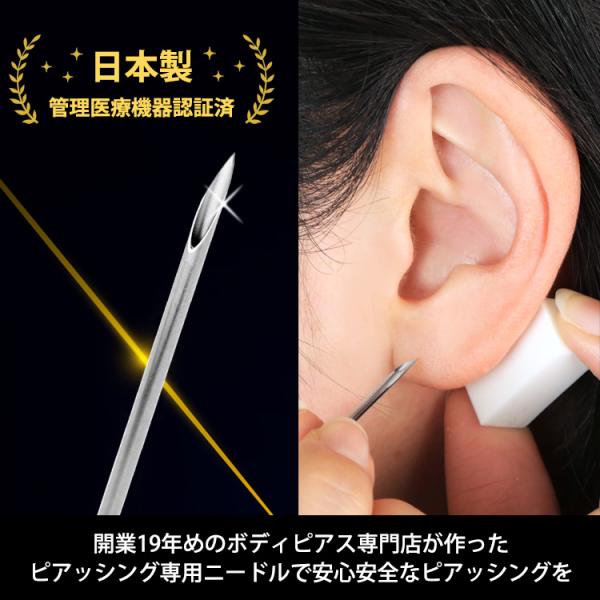 piercing-nana_ned_2_d_20241224165312