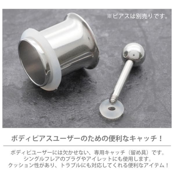 piercing-nana_oring-s_2_d_20230818161115