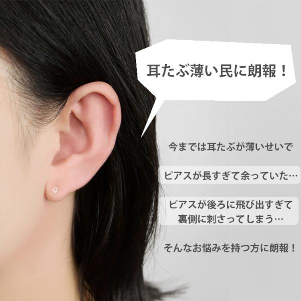 piercing-nana_remain_2_d_20250218152252