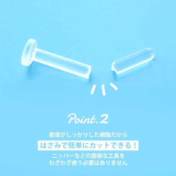 piercing-nana_remain_4_d_20250218152254