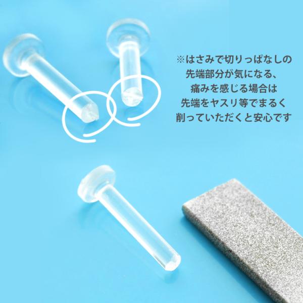 piercing-nana_remain_5_d_20250218152255