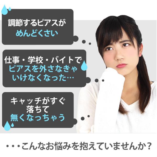 piercing-nana_ret2_3