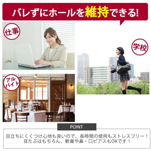 piercing-nana_ret2_5