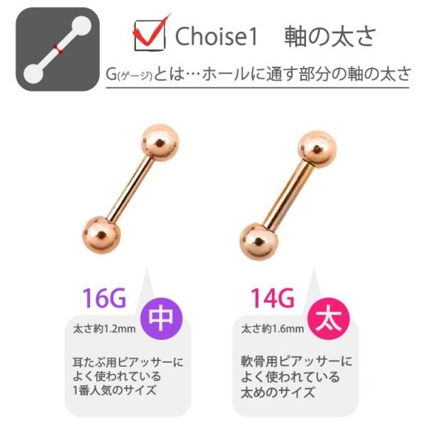 ボディピアス ローズゴールドストレートバーベル 16g 14g ボディーピアス 軟骨ピアス トラガス ヘリックス Buyee Buyee 日本の通販商品 オークションの代理入札 代理購入