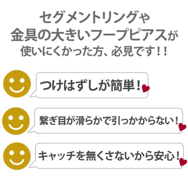 つけっぱなしにできるピアス 軟骨ピアス ボディピアス 外れない シンプル ワンタッチ クリッカー 16g 18g 14g g ネオセグメントリング Buyee Buyee Japanese Proxy Service Buy From Japan Bot Online