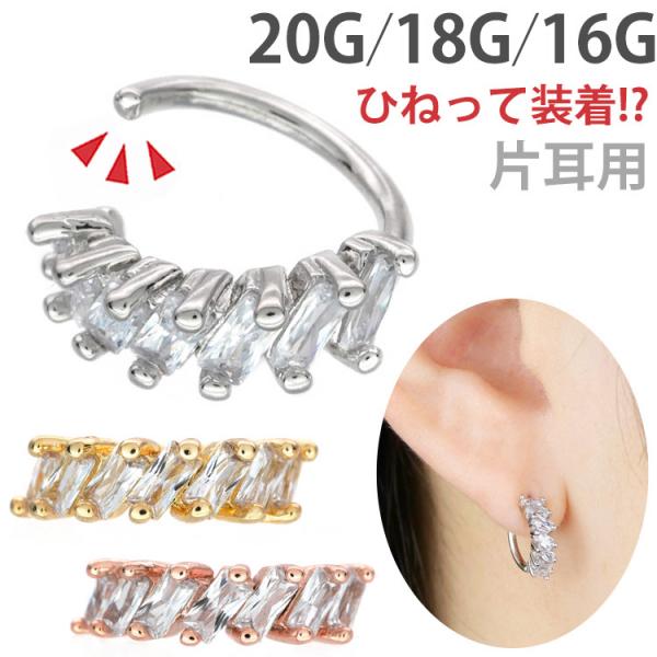 {fBsAX Soeur de Nana Ђ˂đ Aj[_CASin[tG^jeBO 20G 18G 16G {fB[sAX sAX gKX wbNX body pierce