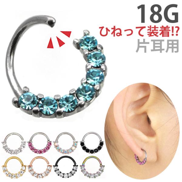 {fBsAX Ђ˂đ Aj[tgWGO 18G {fB[sAX  gKX wbNX Soeur de Nana