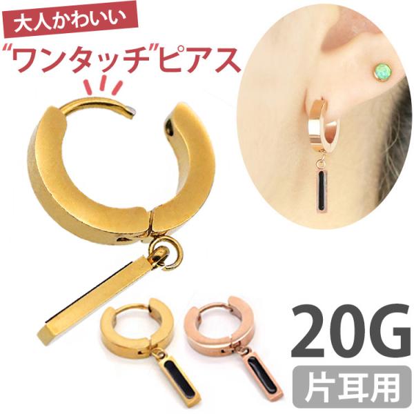 軟骨 ピアス おしゃれの人気商品 通販 価格比較 価格 Com