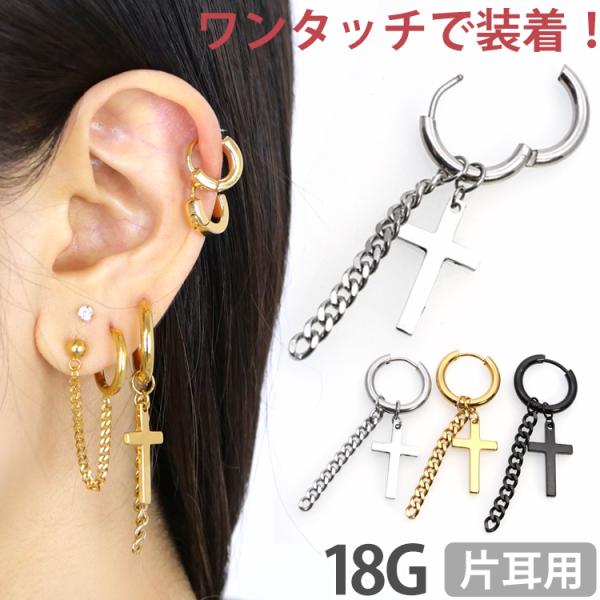 piercing-nana_se3552 piercing-nana_se3552