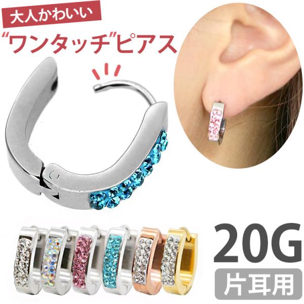 {fBsAX 20G  킢  ^b`ő tgWGI[ot[vO {fB[ gKX wbNX body pierce