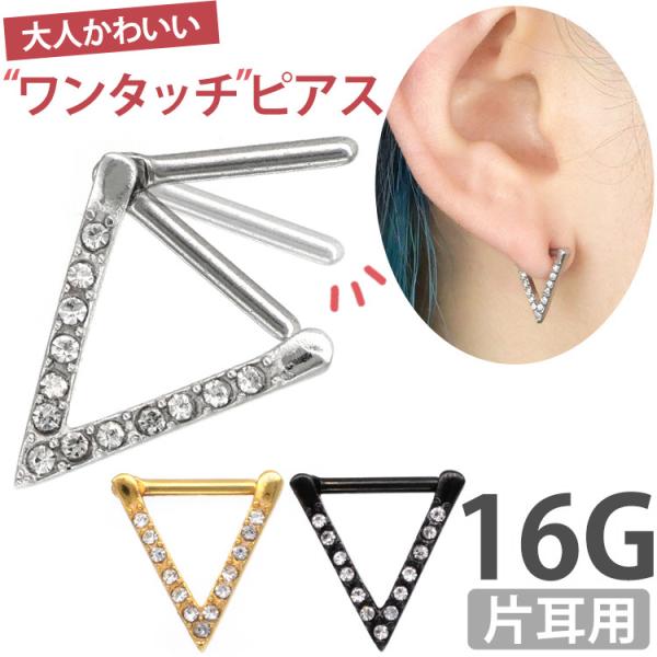 {fBsAX body pierce 16G  킢  J`bƑ gCAOpF NbvO {fB[sAX wbNX gKX