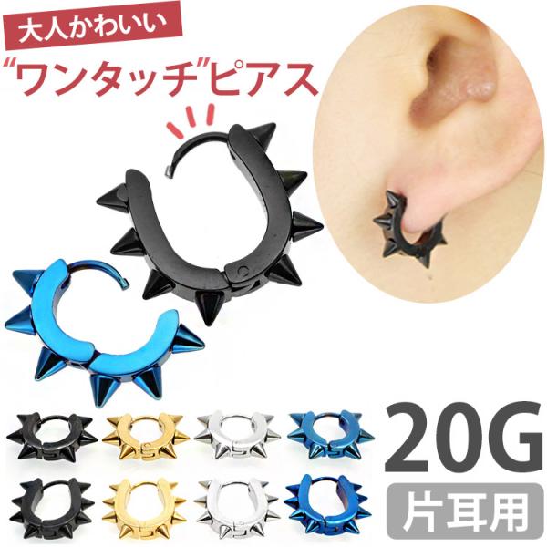 {fBsAX body pierce 20G  킢 ^b`ő n[hX^bYOsAX {fB[ gKX wbNX