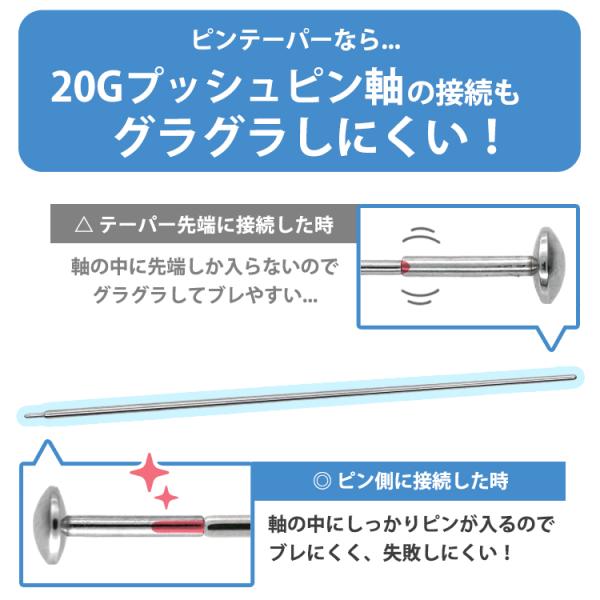 piercing-nana_tapers_3_d_20260629135856