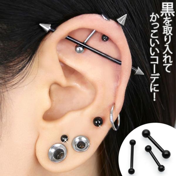 ボディピアス ブラックチタンインターナルバーベル 16g 14g ボディーピアス 軟骨ピアス トラガス ヘリックス Buyee 日本代购平台 产品购物网站大全 Buyee一站式代购 Bot Online