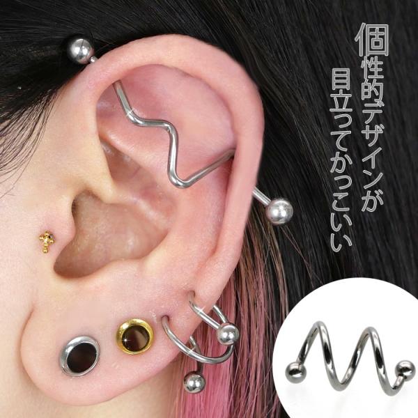 ボディピアス 14g 16g バーベル 軟骨ピアス ダブルスパイラルバーベル ボディーピアス Buyee Buyee 提供一站式最全面最專業現地yahoo Japan拍賣代bid代拍代購服務 Bot Online