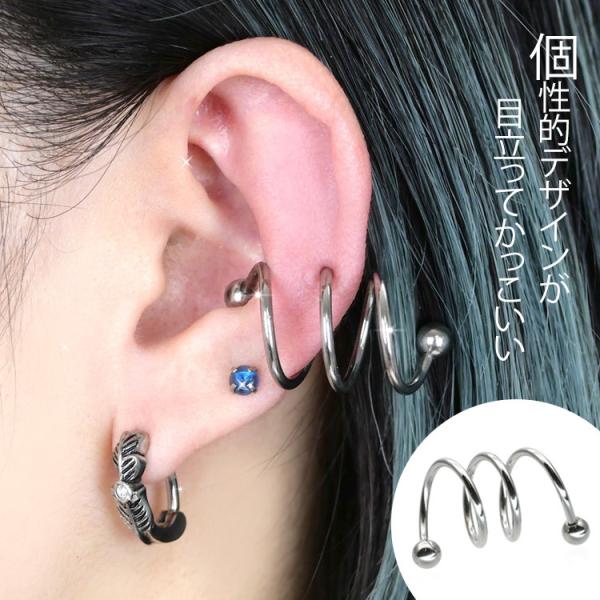 ボディピアス トリプルスパイラルバーベル 16g 14g ボディーピアス 軟骨ピアス ヘリックス Buyee Buyee 提供一站式最全面最專業現地yahoo Japan拍賣代bid代拍代購服務 Bot Online
