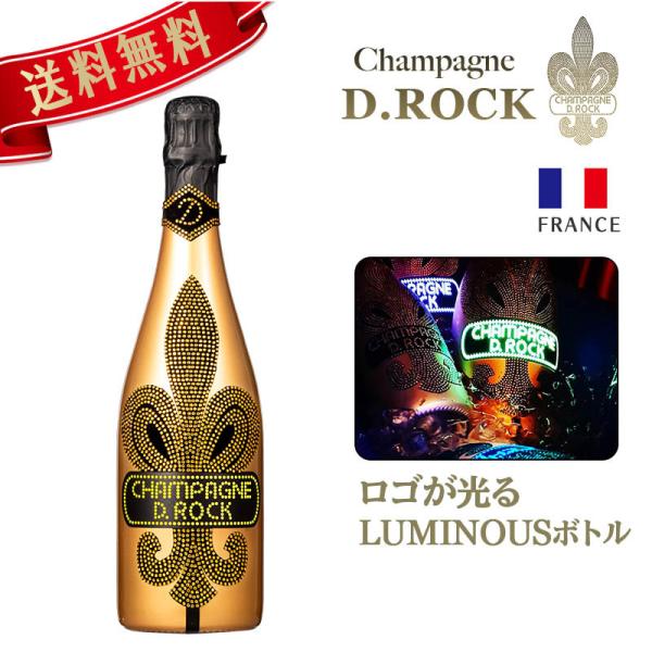 光る シャンパン DROCK ゴールドルミナス GOLDLUMINOUS ロゴが光る