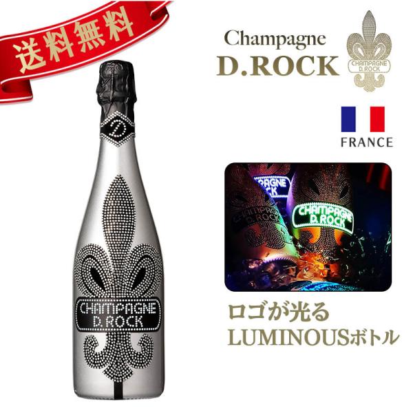光るシャンパン ディーロック BLANC DE BLANCS LUMINOUS ブランド
