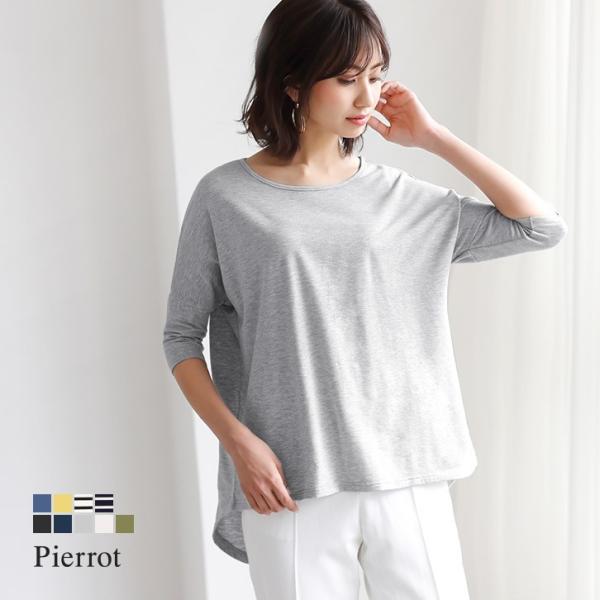 カットソー Tシャツ 長袖 ラウンドネック 丸首 長袖 七分袖 ボーダー トップス レディース Md2 Buyee Buyee 日本の通販商品 オークションの代理入札 代理購入